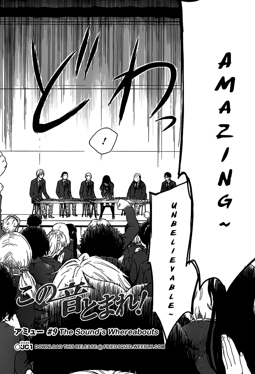 Kono Oto Tomare!, Chapter 9 image 03